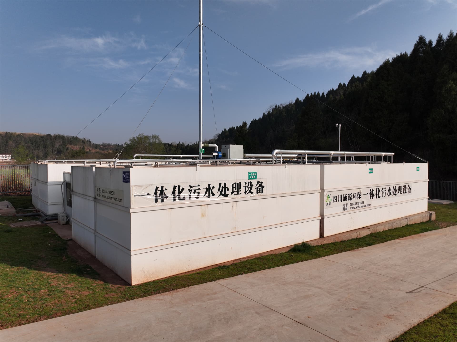 學校污水處理設備